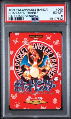 1996 POKEMON JAPANESE BANDAI CARDDASS VENDING #000 CHARIZARD TRAINER PSA 6 - Image 1