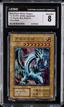 2000 YU-GI-OH! JAPANESE BLUE-EYES WHITE DRAGON CGC 8 - Image 1