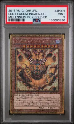 2015 YU-GI-OH! JAPANESE MB01 #JP001 THE LEGENDARY EXODIA INCARNATE PSA 9 - Image 1