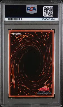 2015 YU-GI-OH! JAPANESE MB01 #JP001 THE LEGENDARY EXODIA INCARNATE PSA 9 - Image 2