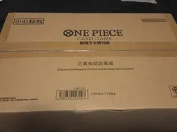 One Piece TCG LIMITED EDITION 3rd Anniversary Gift Box Jewelry Bonney - Image 1