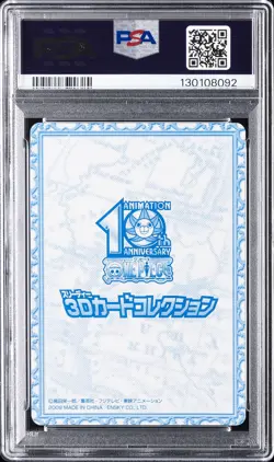 2009 ENSKY ONE PIECE 3D CARD COLLECTION #003 RORONOA ZORO PSA 9 - Image 2