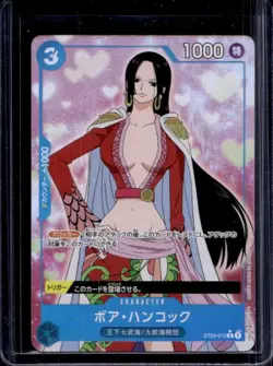 2024 One Piece Japanese Boa Hancock Premium Booster Borderless #ST03-013 - Image 1