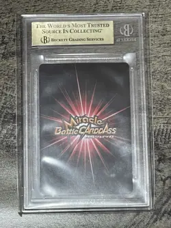 BGS 9.5 - 2013 Monkey D. Luffy Miracle Battle Carddass One Piece Super Omega #67 - Image 2