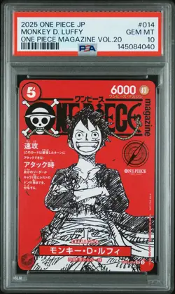2025 ONE PIECE JAPANESE PROMOS MAGAZINE VOL.20 #014 MONKEY D. LUFFY PSA 10 - Image 1