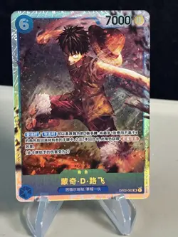 Monkey.D.Luffy OP02-062 SR Paramount War Holo Foil One Piece TCG Chinese ZL13 - Image 1