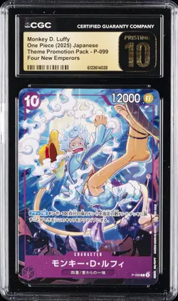 2025 ONE PIECE PROMOTION PACK FOUR NEW EMPERORS MONKEY D. LUFFY CGC 10 PRISTINE - Image 1