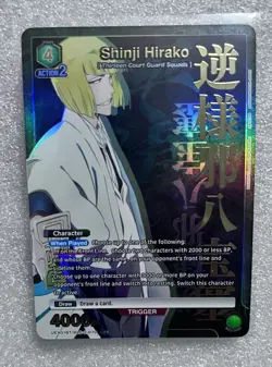Shinji Hirako Union Arena UEX01BT/BLC-2-070 R* - Image 1
