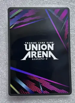 Shinji Hirako Union Arena UEX01BT/BLC-2-070 R* - Image 2