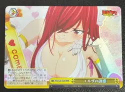 Weiss Schwarz FAIRY TAIL 100 Years Quest FT/S120-025R RRR Erza Scarlet FOIL - Image 1