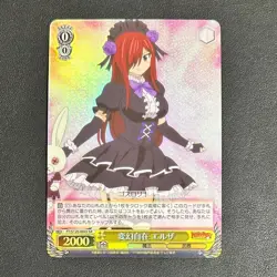 Weiss Schwarz FAIRY TAIL 100 Years Quest FT/S120-004S SR Erza Scarlet FOIL - Image 1