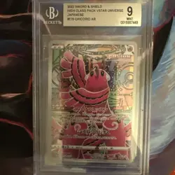 BGS 9 Pokemon Oricorio #176/172 VSTAR Universe AR Full Art Japanese Card - Image 1