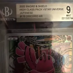BGS 9 Pokemon Oricorio #176/172 VSTAR Universe AR Full Art Japanese Card - Image 3