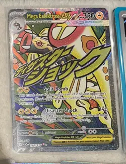 Pokemon Ascended Heroes Opened ETB + 150 Bulk Cards! Holo Rare+Reverse Holo+MAR - Image 4