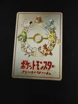 ImakuniU's Nasty Plot Glossy Vending Series 3 Promo - Japanese Pokemon Card MP - Image 2