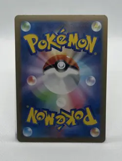 Great Tusk EX 330/190 SSR SV4a Shiny Treasure EX Set Japanese Pokemon Card TCG - Image 2