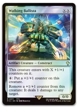 Walking Ballista (Surge Foil) #371 (NM) Final Fantasy FIC Magic MTG - Image 1