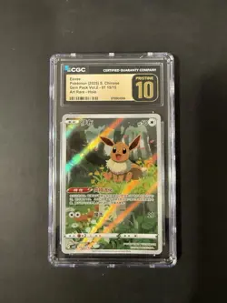 Pokemon TCG Exclusive Chinese Gem Vol.2 Eevee Holo Card 115/15 CGC PRISTINE 10 - Image 1