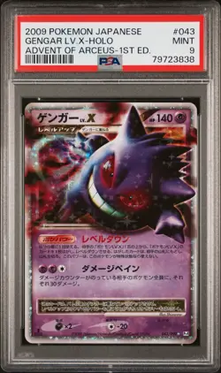 Gengar LV.X Holo 043/090 1st Edition Advent Of Arceus Pokemon Japanese PSA 9 - Image 1