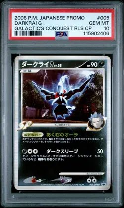 PSA 10 Darkrai G 005/DPt-P Galactic's Quest Release Promo Japanese Pokemon Card - Image 1