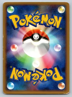 Girafarig 060/070 HeartGold Collection Heavily Played Japanese Pokemon - Image 2