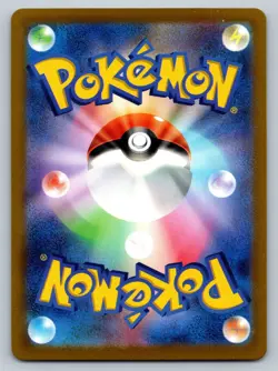 Milotic 028/068 Near Mint Pokeball Reverse Incandescent Arcana Japanese Pokemon - Image 2