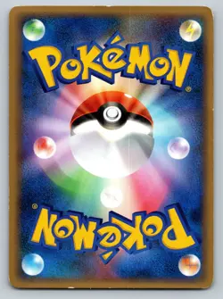 Kingdra 014/080 Reviving Legends Heavily Played Japanese Pokemon - Image 2