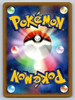 Kingdra 014/080 Reviving Legends Moderately Played Japanese Pokemon - Image 2