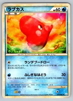 Luvdisc 024/080 Clash at the Summit Moderately Played Japanese Pokemon - Image 1