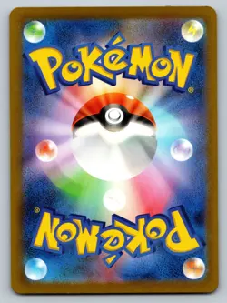 Shiny Hoppip 195/190 Near Mint Shiny Treasure ex Japanese Pokemon sv4a 2023 - Image 2