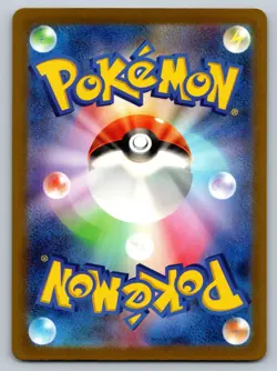 Shiny Dolliv 204/190 Near Mint Shiny Treasure ex Japanese Pokemon sv4a 2023 - Image 2