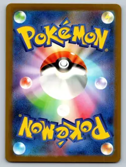 Shiny Cyclizar 303/190 Near Mint Shiny Treasure ex Japanese Pokemon sv4a 2023 - Image 2