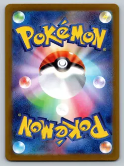 Shiny Snover 199/190 Near Mint Shiny Treasure ex Japanese Pokemon sv4a 2023 - Image 2
