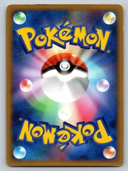 Sunkern 009/070 HeartGold Collection Heavily Played Japanese Pokemon - Image 2