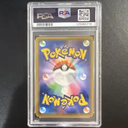 2019 Pokemon Japanese Miracle Twin Mewtwo & Mew GX 029/094 Double Rare PSA 9 - Image 2
