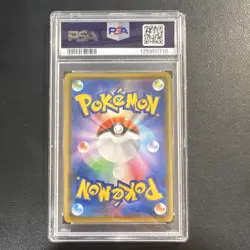 2019 Pokemon Japanese Arceus & Dialga & Palkia GX Alter Genesis PSA 9 MINT - Image 2