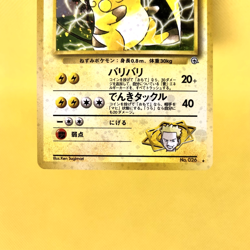 Pokemon Card Japanese【Lt. Surge's Raichu】No.026 Gym Challenge Holo Rare Nintendo - Image 3