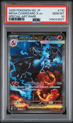 2025 POKEMON JAPANESE INFERNO X SPECIAL ART RARE #110 MEGA CHARIZARD X EX PSA 10 - Image 1