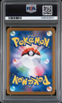 2025 POKEMON JAPANESE INFERNO X SPECIAL ART RARE #110 MEGA CHARIZARD X EX PSA 10 - Image 2