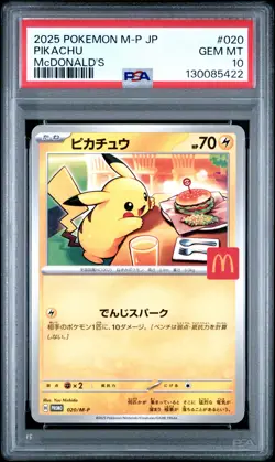 2025 POKEMON JAPANESE M-P PROMO MCDONALD'S #020 PIKACHU PSA 10 - Image 1