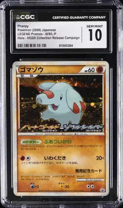 2009 POKEMON JAPANESE LEGEND PROMOS HOLO #009/L-P PHANPY CGC 10 GEM MINT - Image 1