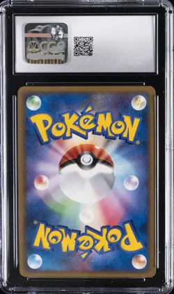 2009 POKEMON JAPANESE LEGEND PROMOS HOLO #009/L-P PHANPY CGC 10 GEM MINT - Image 2