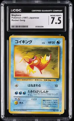 1997 POKEMON JAPANESE ROCKET GANG MAGIKARP CGC 7.5 - Image 1