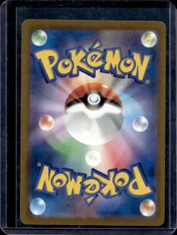 2025 Pokemon Mega Dream JP Pikachu ex Double Rare #044/193 - Image 2