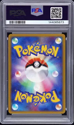 2002 POKEMON JPN MYSTERIOUS MOUNTAINS 1ST EDITION GYARADOS-HOLO PSA 9 AUTO 10 - Image 2
