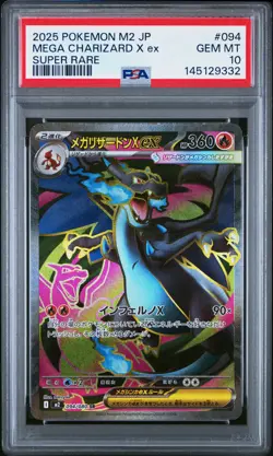 2025 POKEMON JAPANESE M2-INFERNO X SUPER RARE #094 MEGA CHARIZARD X EX PSA 10 - Image 1