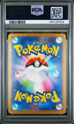 2025 POKEMON JAPANESE M2-INFERNO X SUPER RARE #094 MEGA CHARIZARD X EX PSA 10 - Image 2