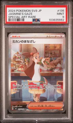 2024 POKEMON JAPANESE SV8-SUPER ELECTRIC BREAKER #135 JASMINE'S GAZE PSA 9 - Image 1