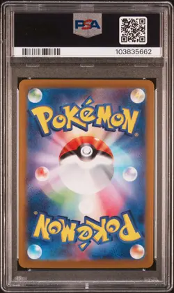 2024 POKEMON JAPANESE SV8-SUPER ELECTRIC BREAKER #135 JASMINE'S GAZE PSA 9 - Image 2