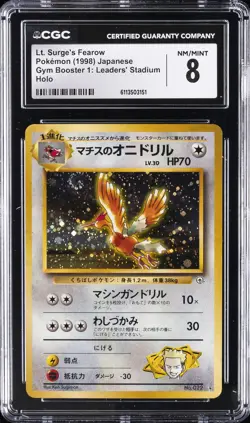 1998 POKEMON JAPANESE GYM BOOSTER 1: LEADER'S STADIUM LT. SURGE'S FEAROW CGC 8 - Image 1